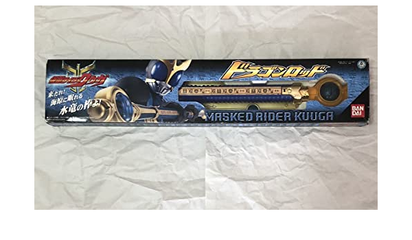 定休日以外毎日出荷中] 仮面ライダークウガ ドラゴンロッド ペガサス